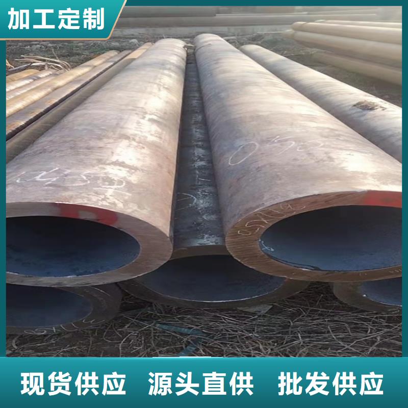 20Cr无缝管-【6061T6铝圆管】经销商_海济钢铁(黔西南市分公司)