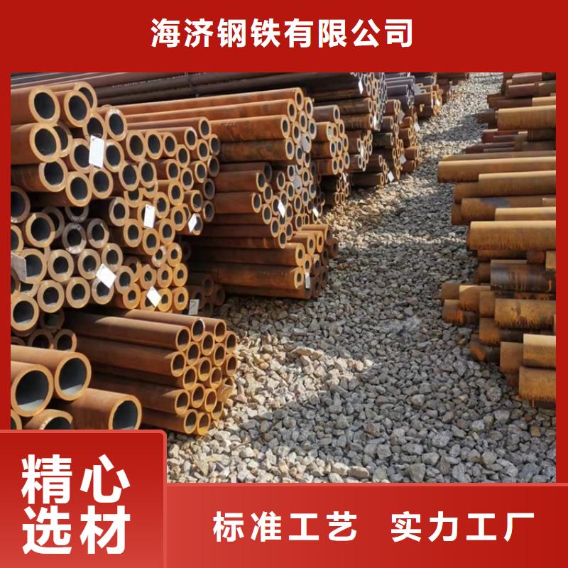6063T5铝方矩管视频-6063T5铝方矩管-海济钢铁(兰州市分公司)服务区域榆中|永登|定西|天水|平凉|张掖|武威|白银
