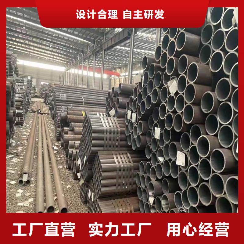20Cr无缝管-【6061T6铝圆管】经销商_海济钢铁(黔西南市分公司)