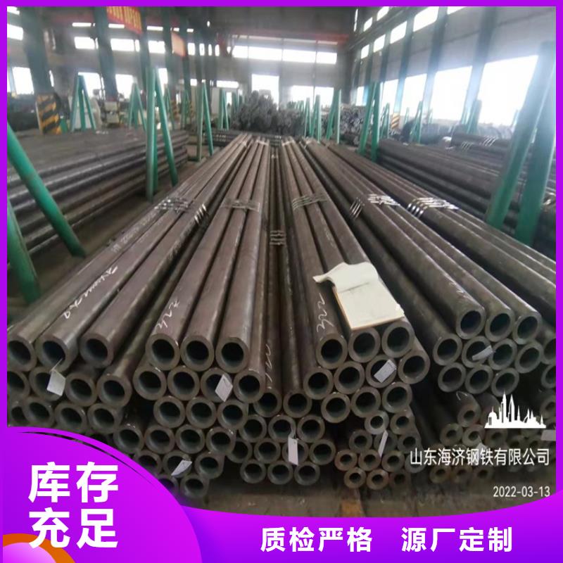20Cr无缝管20Cr精密管一手价格-服务区域包括西固|七里河|张掖|金昌|平凉|武威|甘南|定西等-产品视频