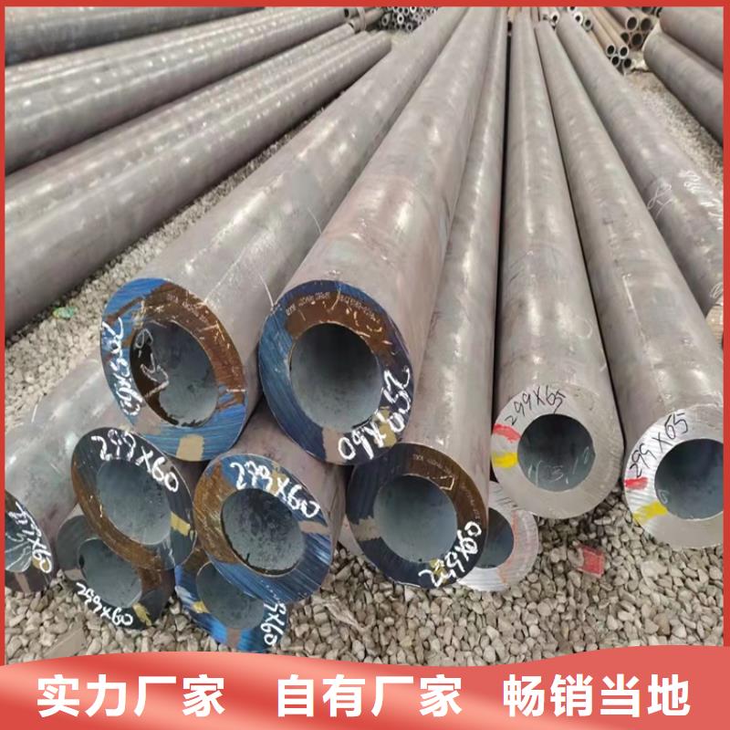 20Cr无缝管20Cr精密管一手价格-服务区域包括西固|七里河|张掖|金昌|平凉|武威|甘南|定西等-产品视频