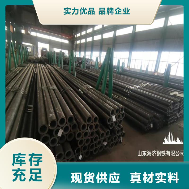 20Cr无缝管-【6061T6铝圆管】经销商_海济钢铁(黔西南市分公司)