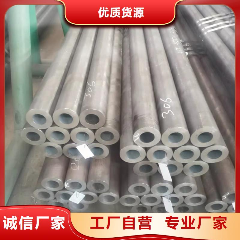 20Cr无缝管-【6061T6铝圆管】经销商_海济钢铁(黔西南市分公司)