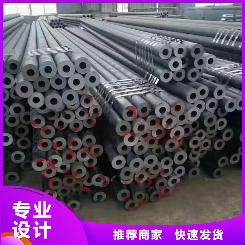 20Cr无缝管20Cr精密管一手价格-服务区域包括西固|七里河|张掖|金昌|平凉|武威|甘南|定西等-产品视频