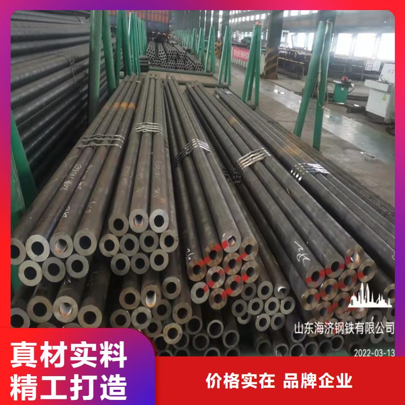 20crmnti无缝钢管6061T6铝圆管定制不额外收费|6063T5铝方矩管-海济钢铁(亳州市分公司)