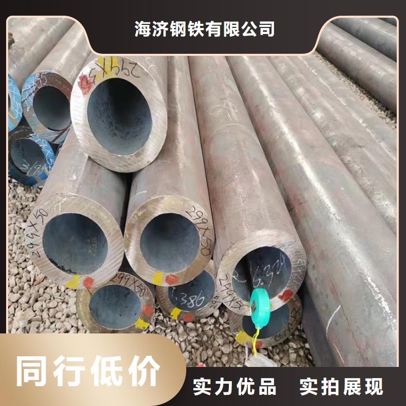 20crmnti无缝钢管6061T6铝圆管定制不额外收费|6063T5铝方矩管-海济钢铁(亳州市分公司)