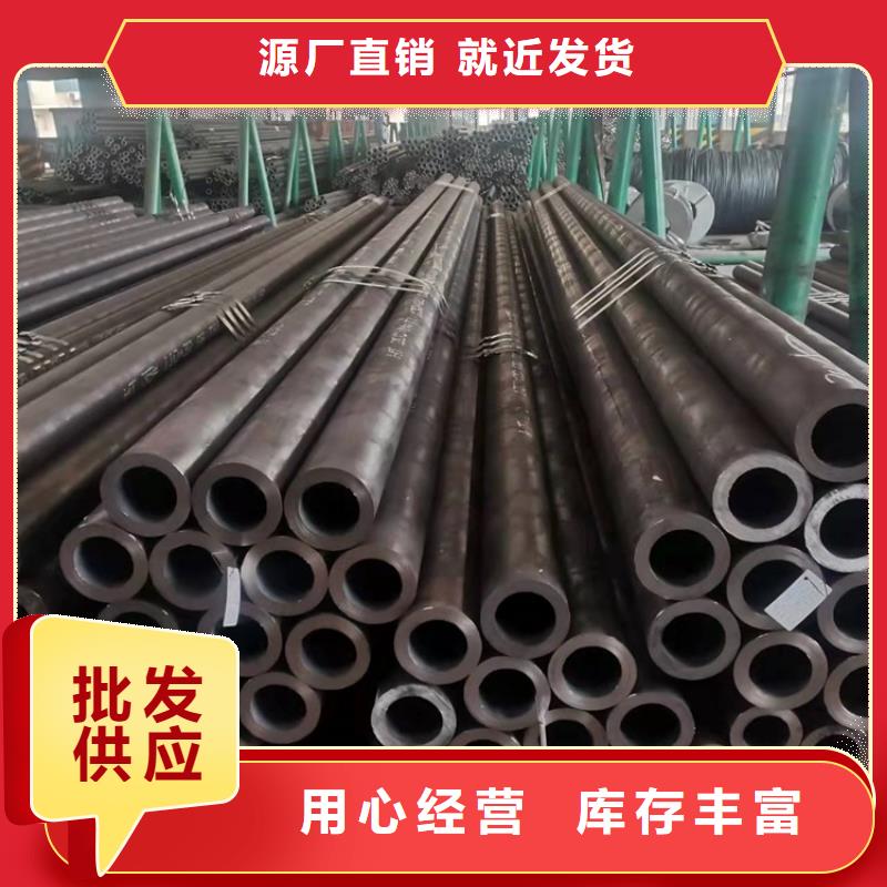 20crmnti无缝钢管6061T6铝圆管定制不额外收费|6063T5铝方矩管-海济钢铁(亳州市分公司)