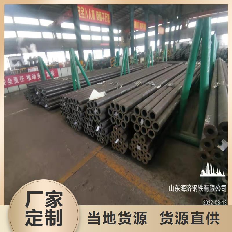 20crmnti无缝钢管6061T6铝圆管定制不额外收费|6063T5铝方矩管-海济钢铁(亳州市分公司)