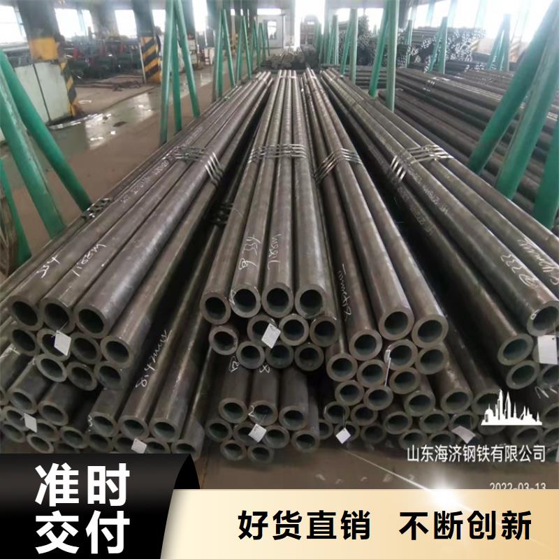 6063T5铝方矩管视频-梨树|公主岭|辽源|通化|延边|长春|吉林海济6063T5铝方矩管_ 海济钢铁(四平市分公司)