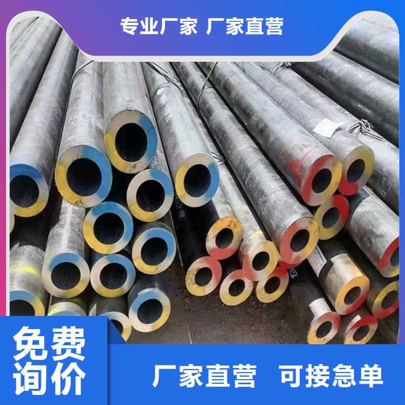 20crmnti无缝钢管6061T6铝圆管定制不额外收费|6063T5铝方矩管-海济钢铁(亳州市分公司)