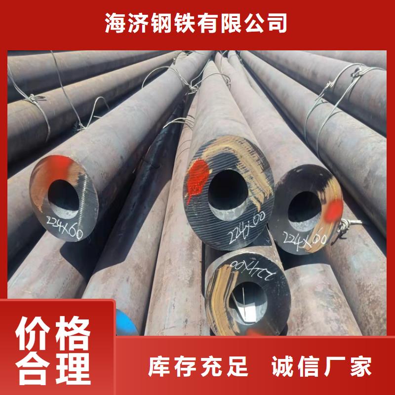 6063T5铝方矩管视频-梨树|公主岭|辽源|通化|延边|长春|吉林海济6063T5铝方矩管_ 海济钢铁(四平市分公司)