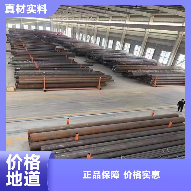 20crmnti无缝钢管6061T6铝圆管定制不额外收费|6063T5铝方矩管-海济钢铁(亳州市分公司)