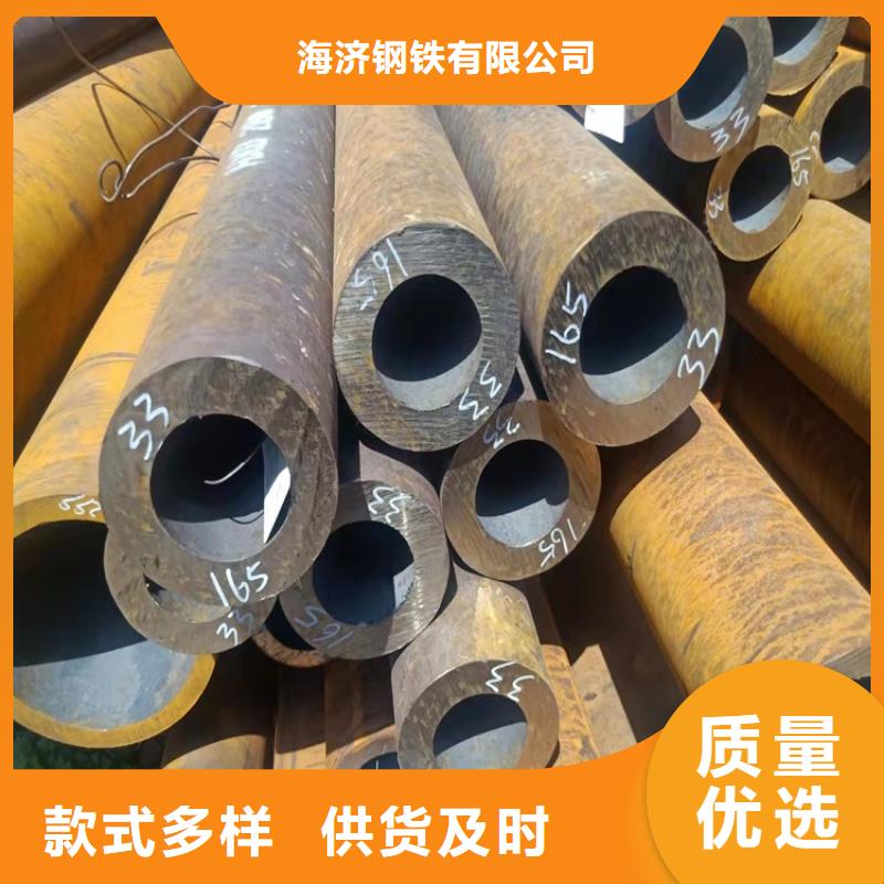 6063T5铝方矩管视频-梨树|公主岭|辽源|通化|延边|长春|吉林海济6063T5铝方矩管_ 海济钢铁(四平市分公司)