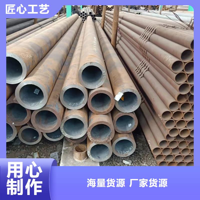 20crmnti无缝钢管6061T6铝圆管定制不额外收费|6063T5铝方矩管-海济钢铁(亳州市分公司)