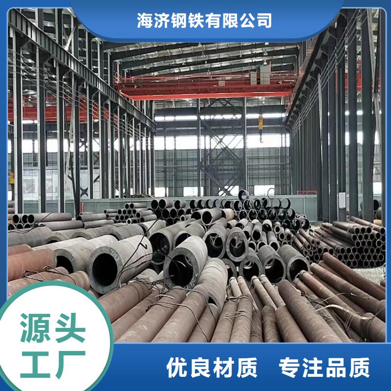 6063T5铝方矩管视频-梨树|公主岭|辽源|通化|延边|长春|吉林海济6063T5铝方矩管_ 海济钢铁(四平市分公司)