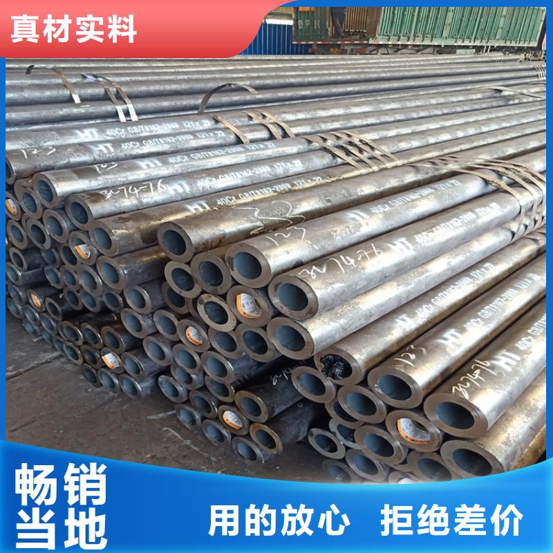 6063T5铝方矩管视频-梨树|公主岭|辽源|通化|延边|长春|吉林海济6063T5铝方矩管_ 海济钢铁(四平市分公司)