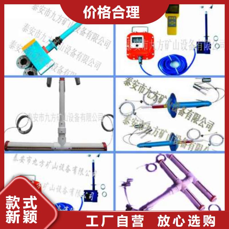 【顶板离层仪好产品有口碑】