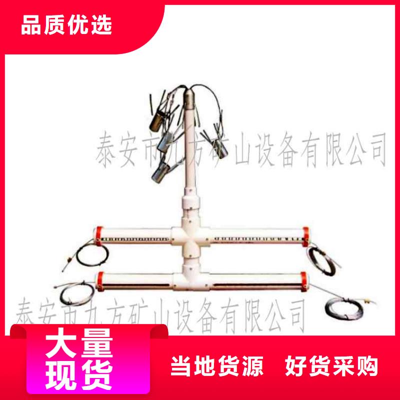 【顶板离层仪好产品有口碑】