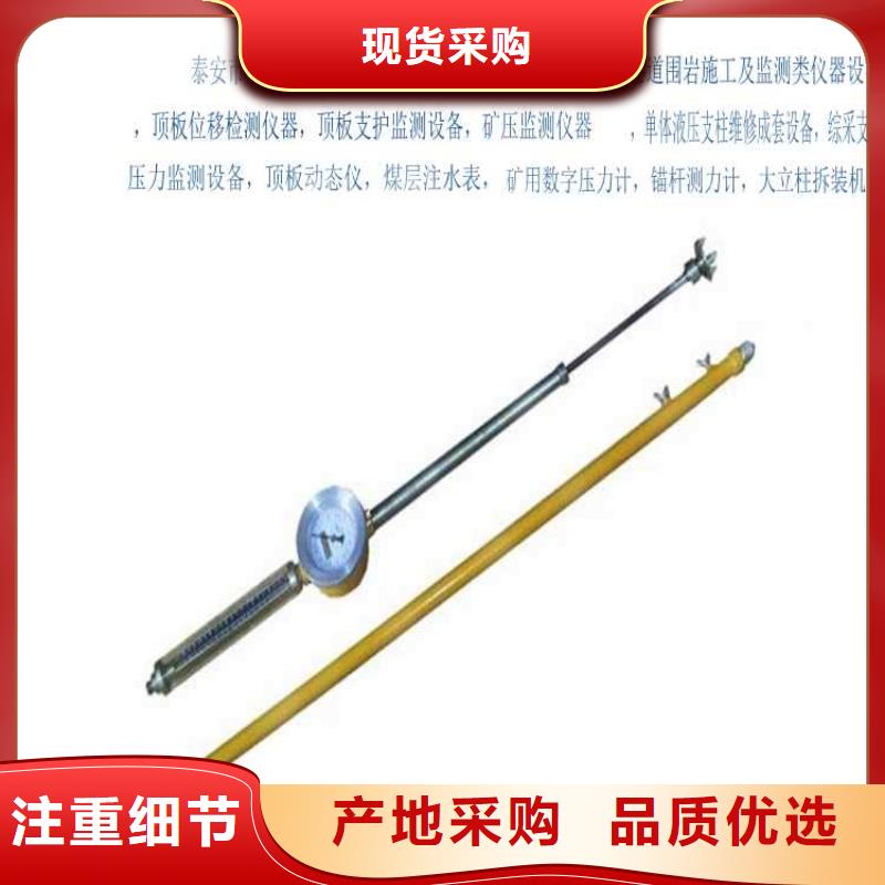 顶板离层仪拆柱机厂家新品