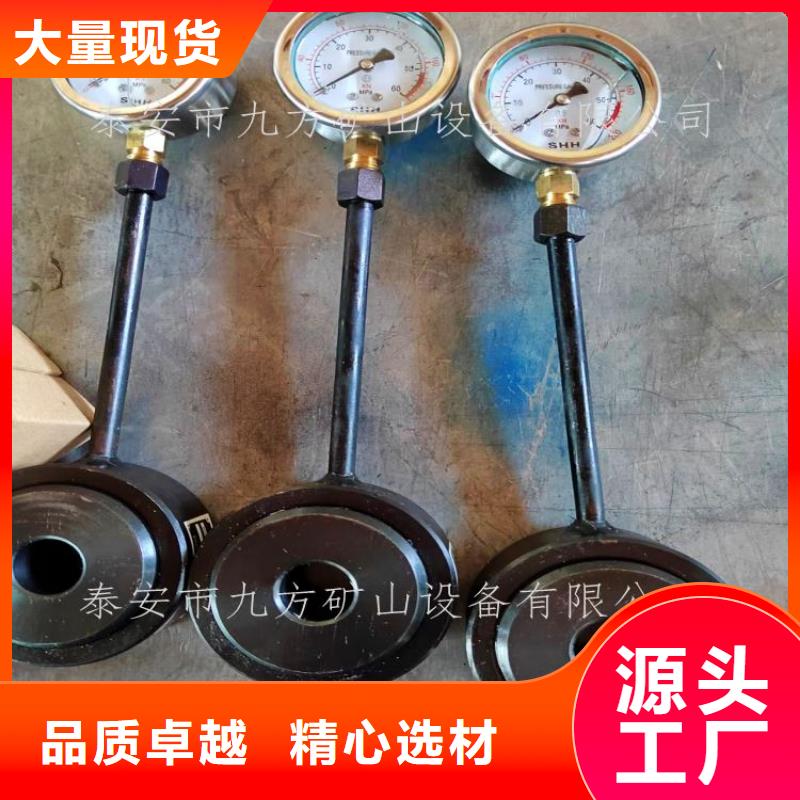 锚杆测力计-综采支架测压双表拒绝伪劣产品