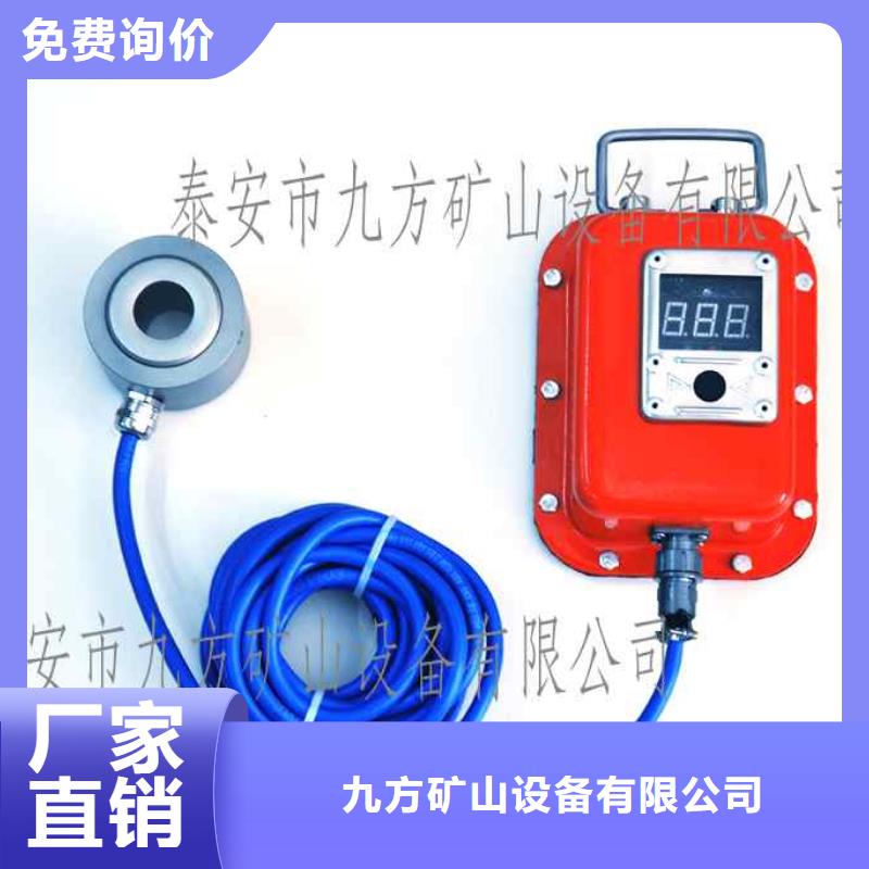 锚杆测力计语音酒精检测仪用心做好每一件产品