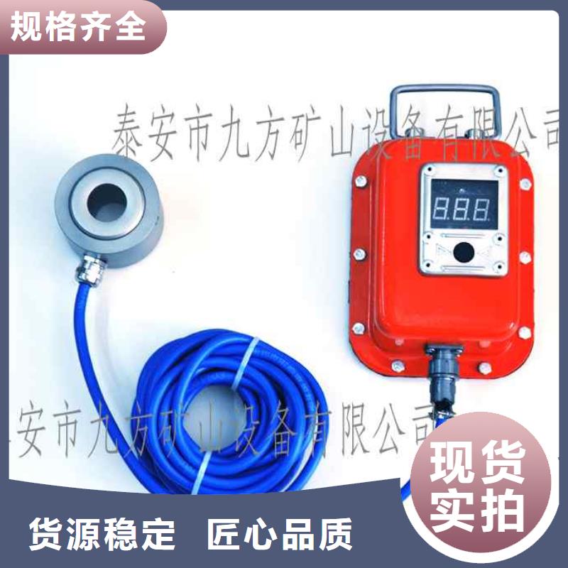 锚杆测力计拆柱机多年实力厂家
