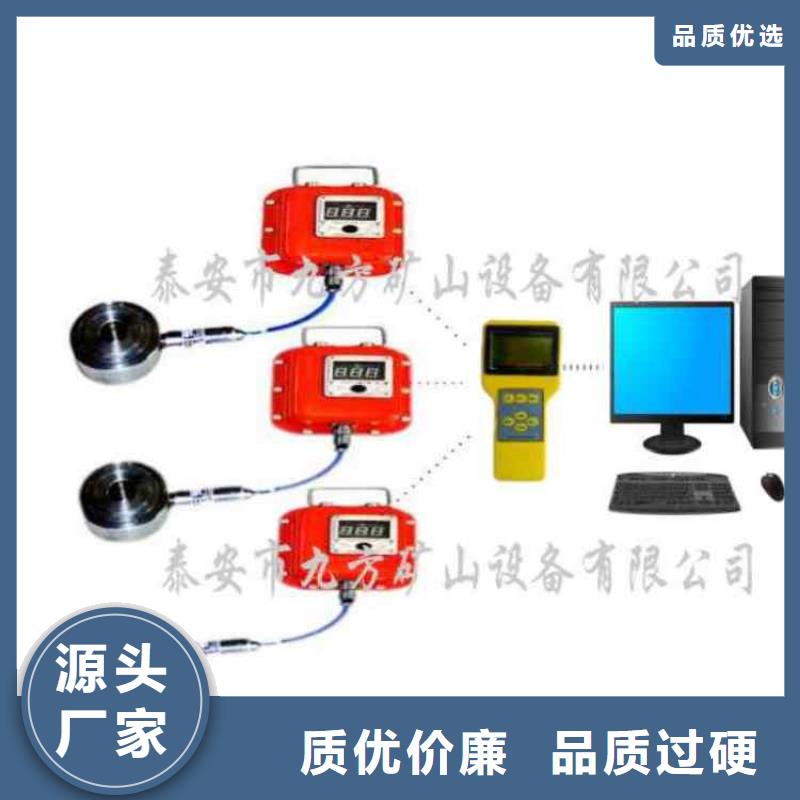 锚杆测力计数字压力计产品优势特点