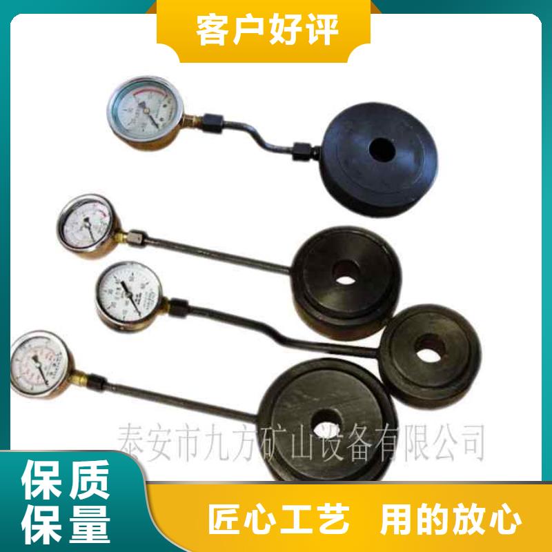 锚杆测力计-综采支架测压双表拒绝伪劣产品