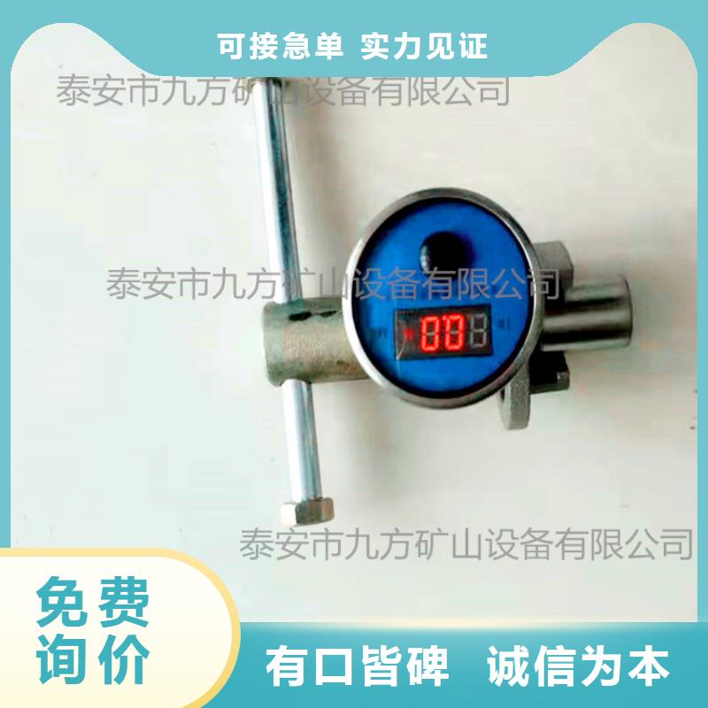 锚杆拉力计视频-锚杆拉力计|山东省青岛市|城阳|李沧|德州|临沂|淄博|枣庄