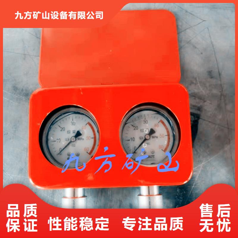 矿用本安型数字压力计,单体支柱测压仪原料层层筛选