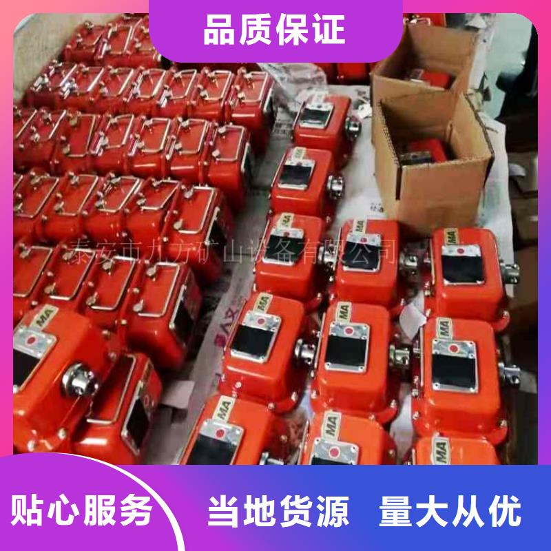 矿用本安型数字压力计矿用对讲机订购