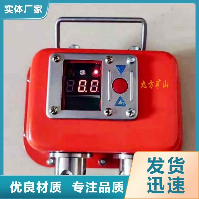 矿用本安型数字压力计矿用对讲机订购