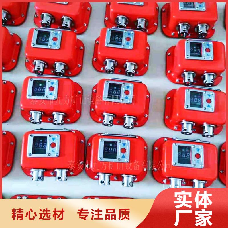 矿用本安型数字压力计矿用对讲机订购