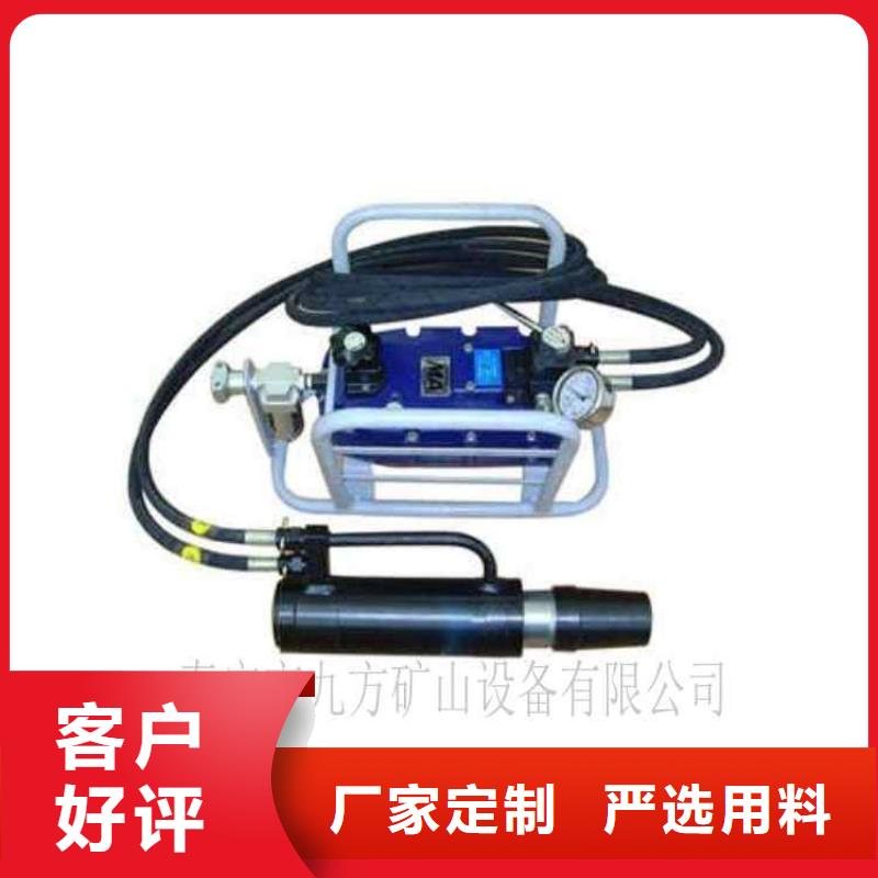 矿用锚索张拉机具-锚杆拉力计标准工艺