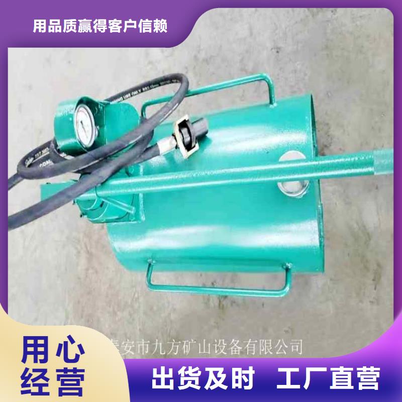 锚杆拉力计视频-锚杆拉力计-九方矿山设备(随州市分公司)服务区域随县|曾都|咸宁|恩施|鄂州|宜昌