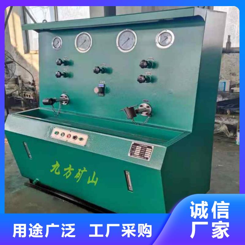 三用阀试验台,双功能煤层高压注水表价格公道合理