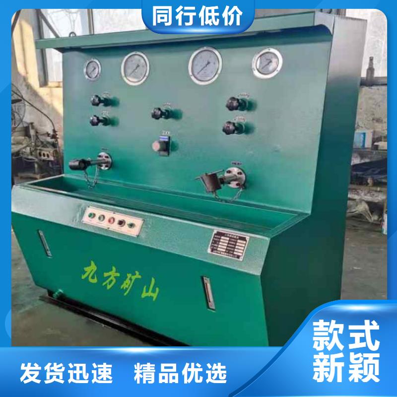 三用阀试验台,双功能煤层高压注水表价格公道合理