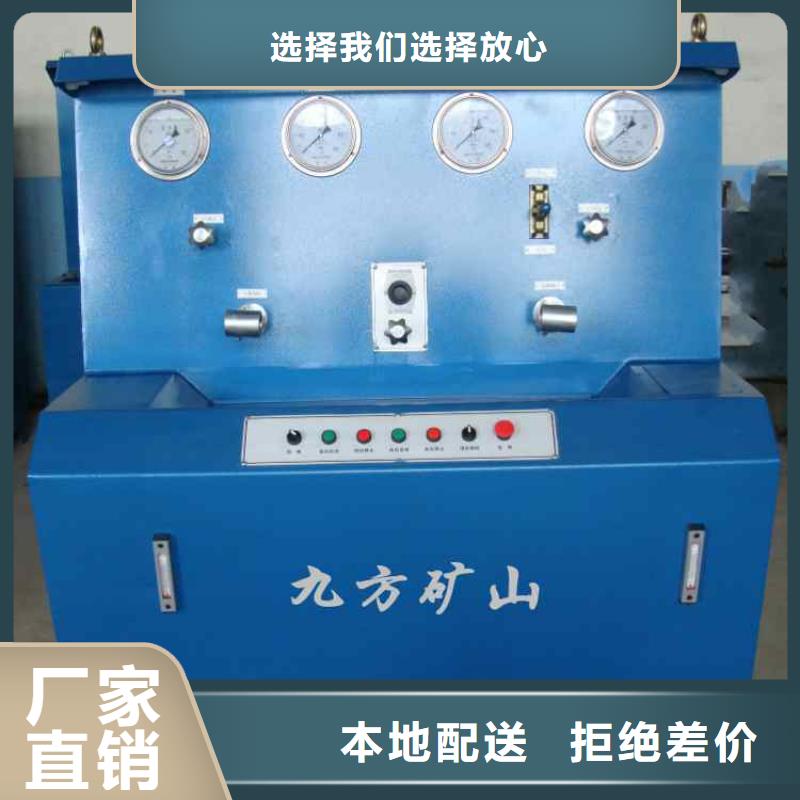 【三用阀试验台单体支柱测压仪放心购】