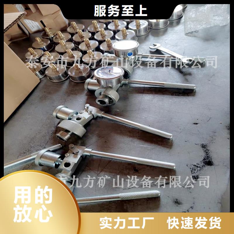 单体支柱测压仪专注细节专注品质