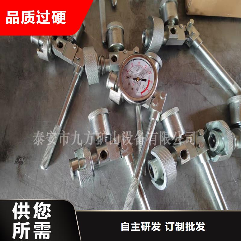 单体支柱测压仪锚杆测力计诚信厂家