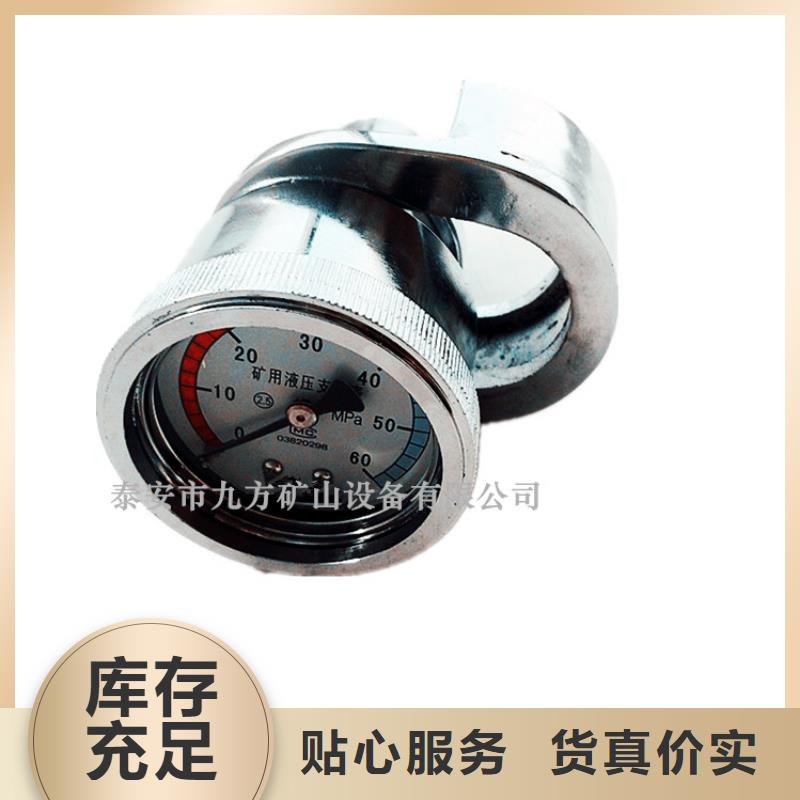 单体支柱测压仪锚杆测力计诚信厂家