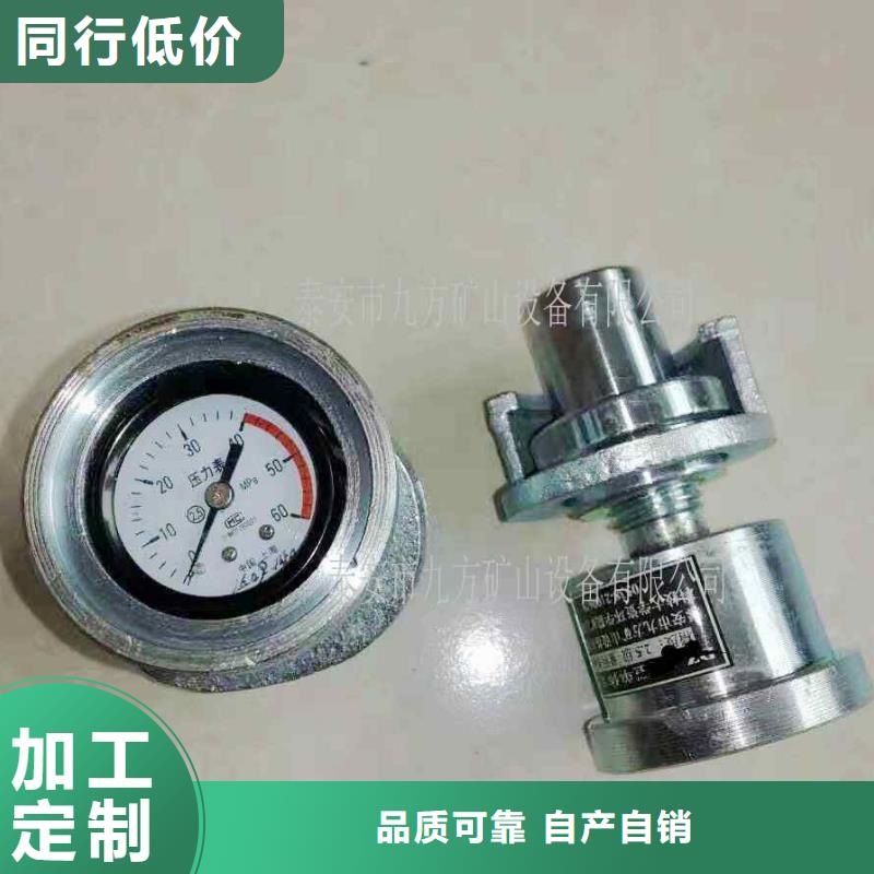 单体支柱测压仪锚杆测力计诚信厂家
