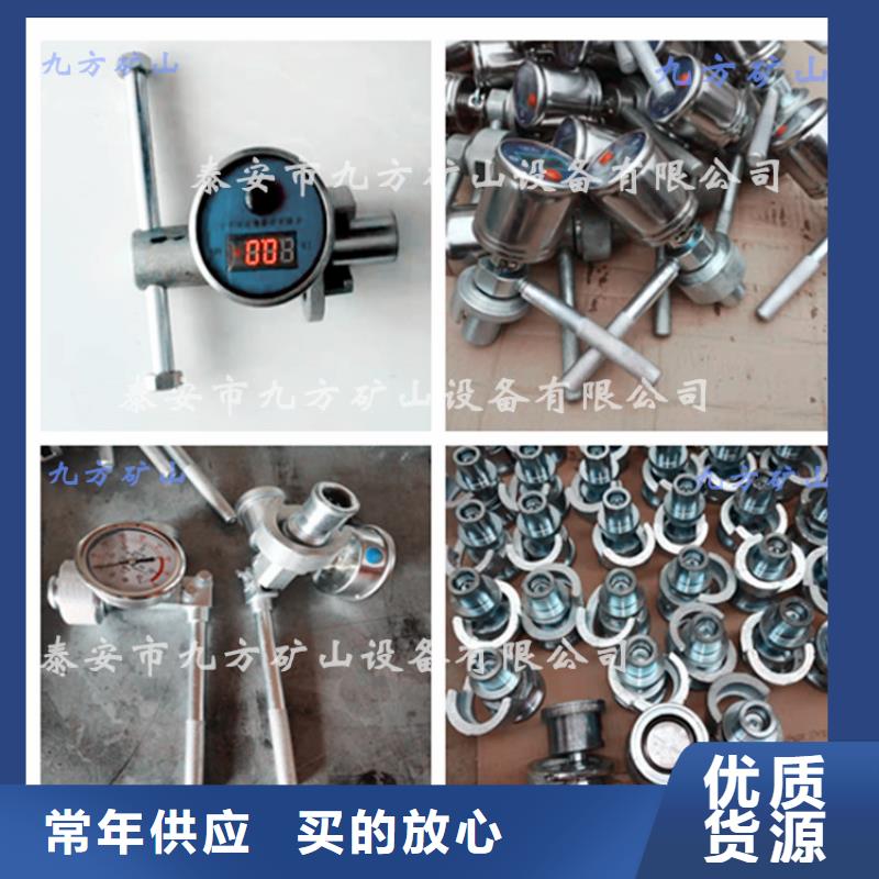 单体支柱测压仪专注细节专注品质