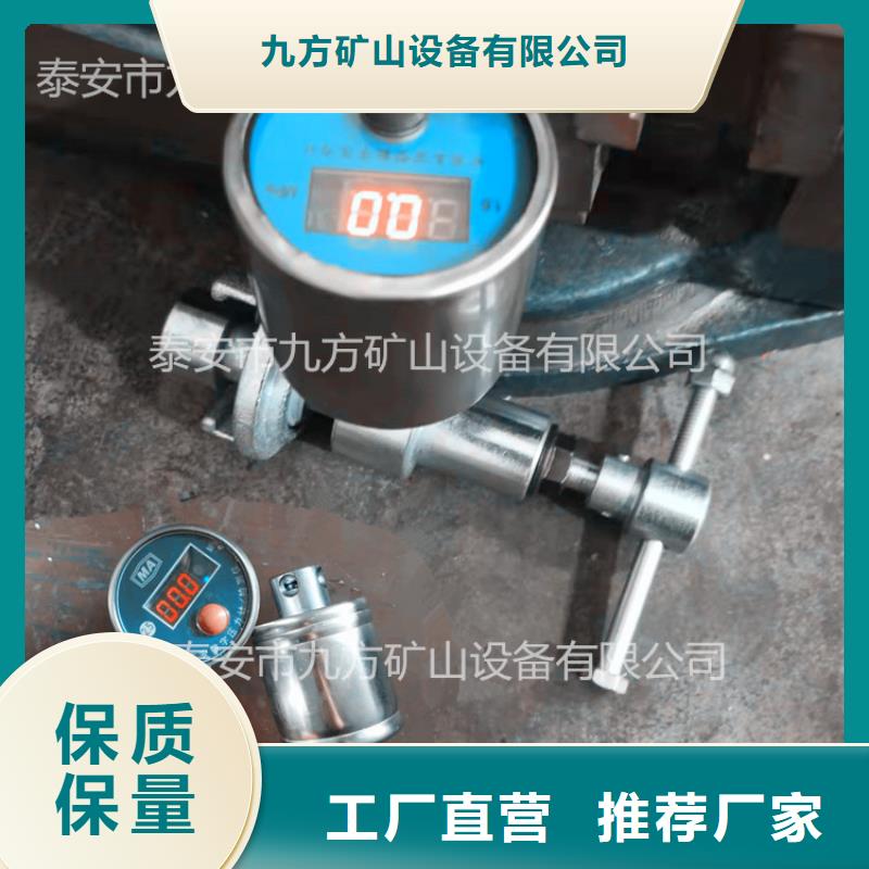单体支柱测压仪综采支架测压双表市场行情