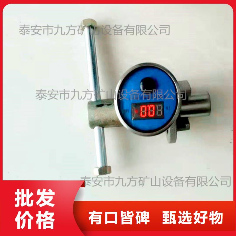 单体支柱测压仪矿用风动锚索退锚器质量层层把关