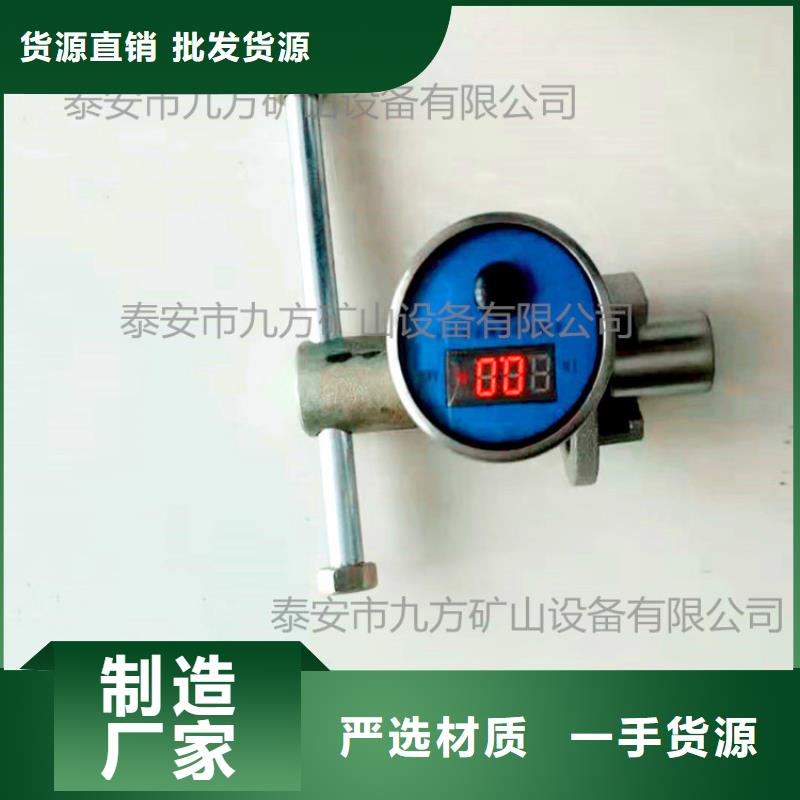 单体支柱测压仪矿用风动锚索退锚器质量层层把关