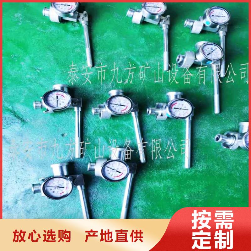 单体支柱测压仪专注细节专注品质