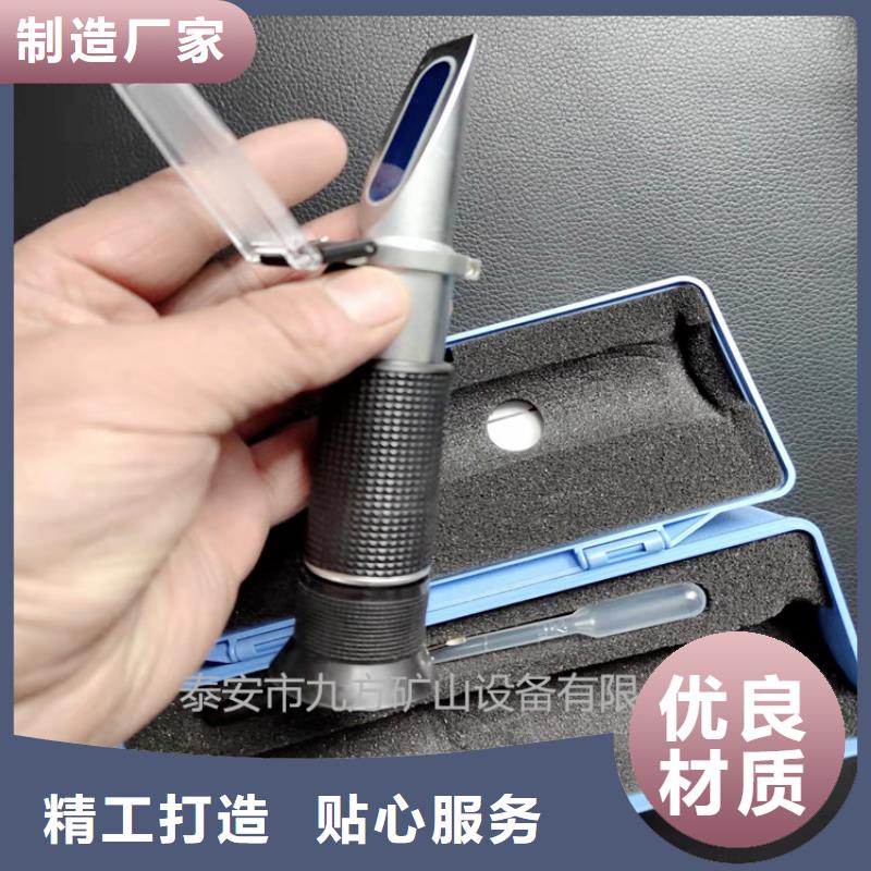 【乳化液浓度计】 综采支架测压双表精心九方锚杆拉力计