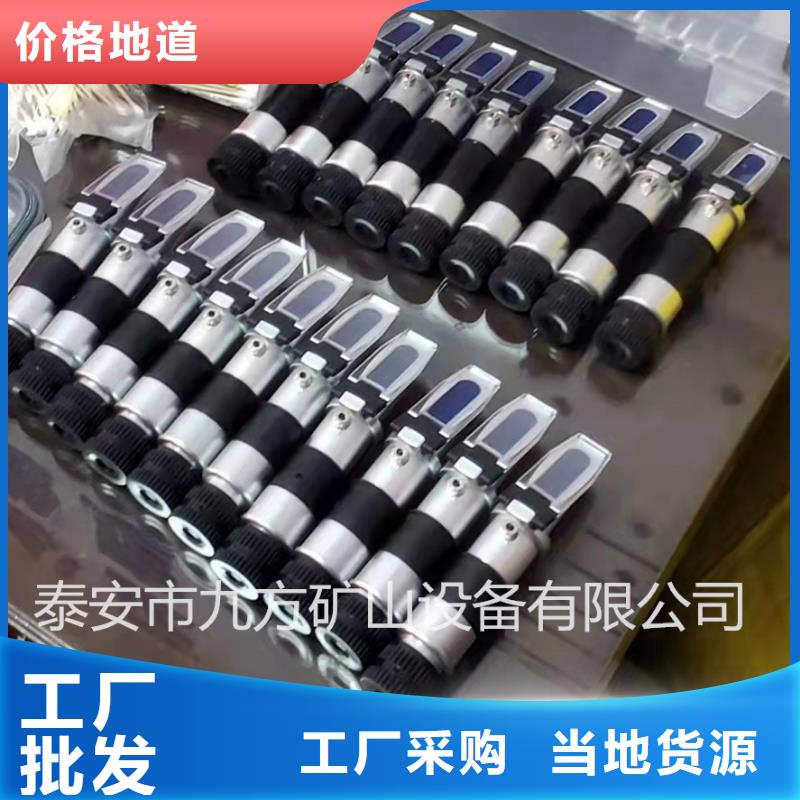 【乳化液浓度计】 综采支架测压双表精心九方锚杆拉力计