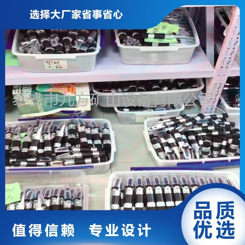 乳化液浓度计,矿用顶板位移传感器追求细节品质